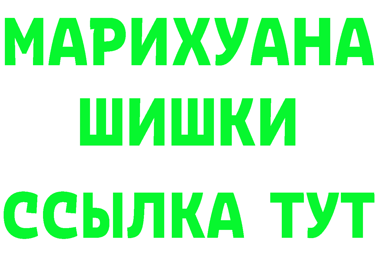 АМФ 97% как зайти даркнет kraken Луза