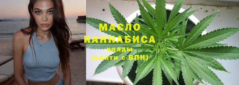 ТГК THC oil  Луза 